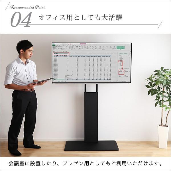 た*様 壁寄せテレビスタンド ヤマダデンキ、“壁掛けのような浮遊感“90型まで対応する大型壁寄せ
