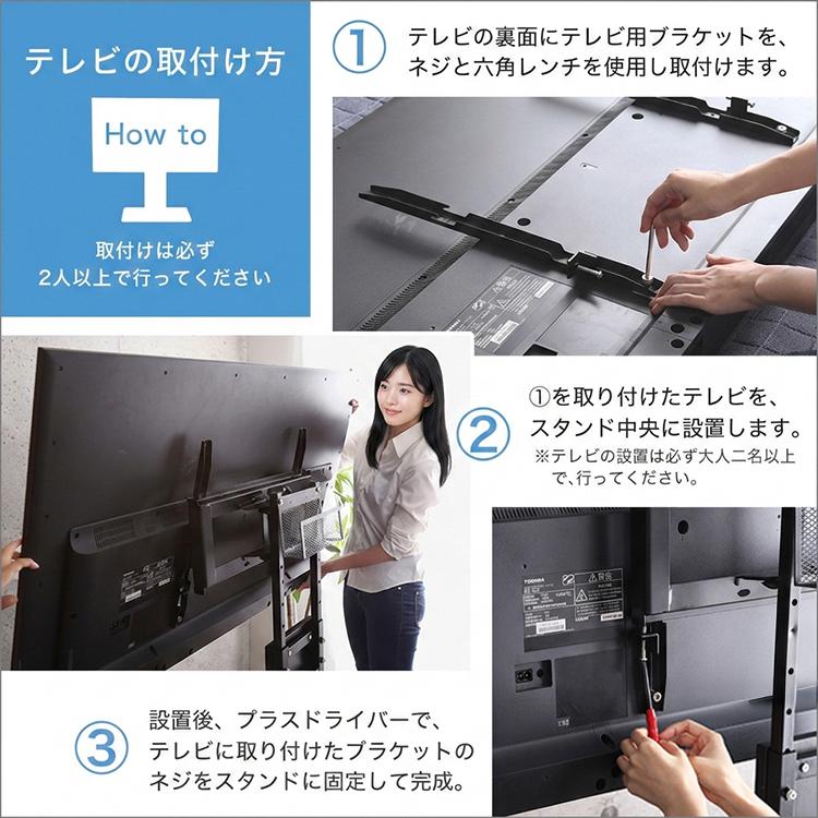壁寄せテレビスタンド ロー固定タイプ 同梱不可 : 壱番館STORE Yahoo