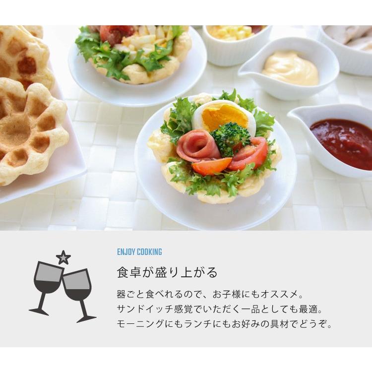 ワッフルお椀メーカー ワッフルメーカー お菓子作り 手作り スイーツメーカー レシピブック付き パーティー 女子会 おもてなし料理に Anabas Wb 300 Homeparty Wb 300 壱番館store Yahoo ショッピング店 通販 Yahoo ショッピング