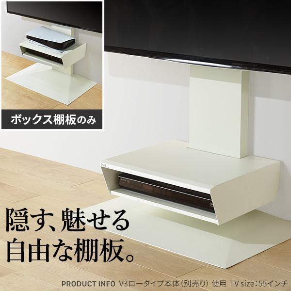 EQUALS（イコールズ） WALLインテリアテレビスタンドV2・V3・V5対応