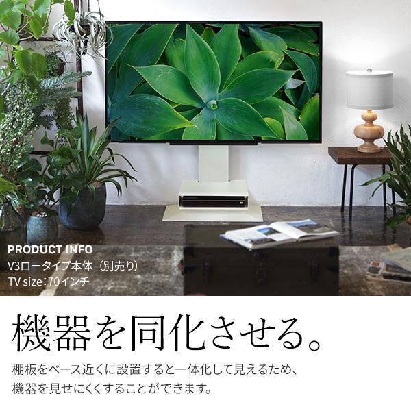 EQUALS（イコールズ） WALLインテリアテレビスタンドV2・V3・V5対応
