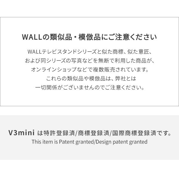 定期お届け便 WALLインテリアテレビスタンドV3 mini 専用 サウンドバー棚板 Sサイズ 幅60cm スチール製 ミニ WALLオプションスピーカー用 シアターバー用 EQUALS イコールズ