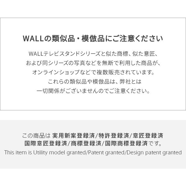 テレビ台 WALLインテリアテレビスタンド V2 CASTER ロータイプ 32〜60v対応 テレビスタンド TVスタンド キャスター付き 自立型 おしゃれ EQUALS イコールズ｜ichibankanshop｜03