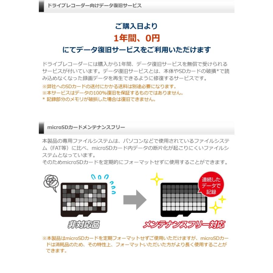 新品未開封 comtec STARVIS 2 ドライブレコーダー 日本製 ドライブレコーダー初の「STARVIS™ 2」搭載モデル「ZDR045」発売