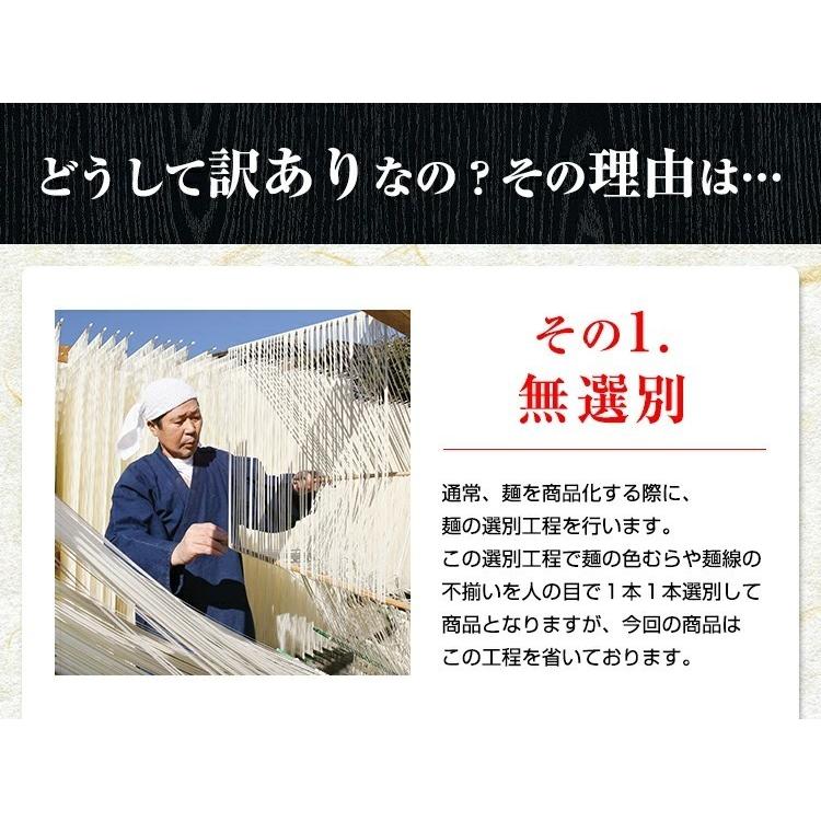 手延べそうめん 訳あり だけど本物のコシ！ 6kg 送料無料 素麺 乾麺 かも川 かも手の麺 かも手のそうめん ポイント消化 敬老の日 ギフト グルメ | ブランド登録なし | 05