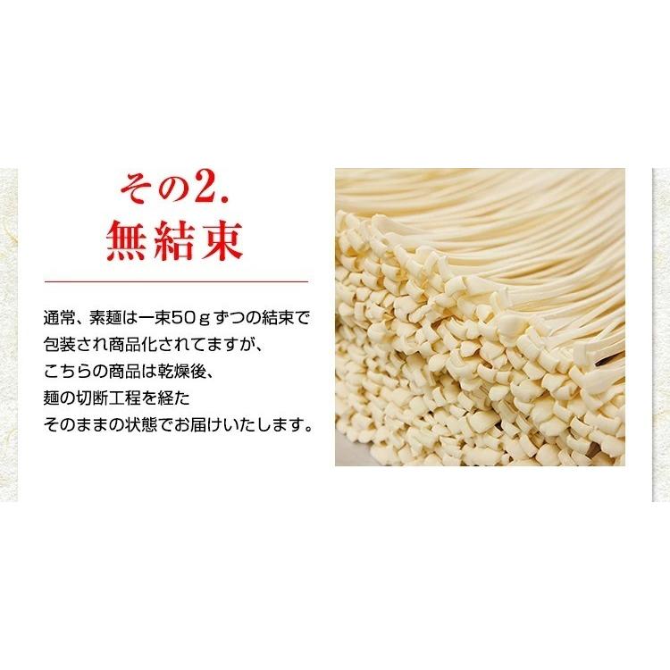 手延べそうめん 訳あり だけど本物のコシ！ 6kg 送料無料 素麺 乾麺 かも川 かも手の麺 かも手のそうめん ポイント消化 敬老の日 ギフト グルメ | ブランド登録なし | 06