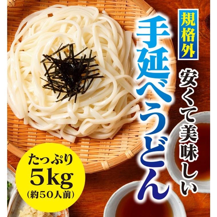 手延うどん 規格外 お徳用 5kg 乾麺 かも川 かも手の麺 かも手のそうめん ポイント消化 敬老の日 ギフト グルメ | ブランド登録なし