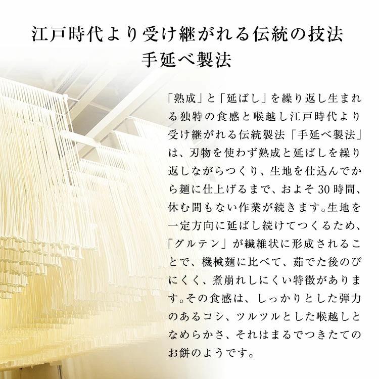 送料無料 訳あり 手延べうどん 200g×6束 乾麺 うどん かも川 かも手 ギフト グルメ 法事 お供え 粗供養 贈答用 贈り物 化粧箱 のし プレゼント 内祝 歳暮 | ブランド登録なし | 06