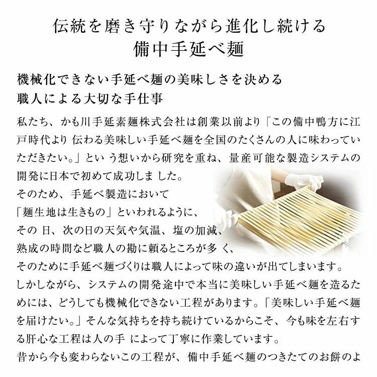 送料無料 訳あり 手延べうどん 200g×6束 乾麺 うどん かも川 かも手 ギフト グルメ 法事 お供え 粗供養 贈答用 贈り物 化粧箱 のし プレゼント 内祝 歳暮 | ブランド登録なし | 07