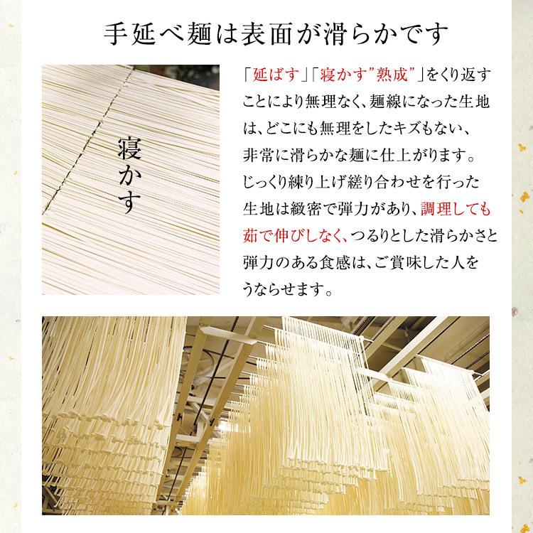 ざるで食べる為だけにつくりました！ 手延べざるうどん 200g×16袋 乾麺 かも川 かも手の麺 かも手うどん ポイント消化 敬老の日 ギフト グルメ｜ichibannobashi｜05