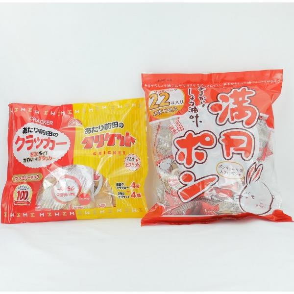 ３時のおやつセット 大阪みやげ 詰め合わせ 旅行気分 帰省土産 人気 定番 ホームステイ応援 お菓子 おやつ お取り寄せ おみやげ処いちびり庵 通販 Yahoo ショッピング