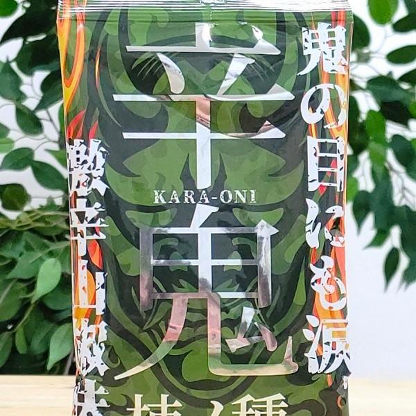 辛鬼 柿の種セット 激辛 山椒 ピーナッツ 酒のあて おつまみ 辛鬼 柿の種セット 激辛 山椒 ピーナッツ 酒のあて おつまみ