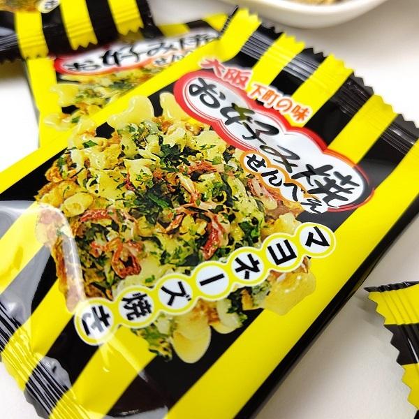 下町お好み焼せんべえ18枚入 お好み焼き せんべい お土産 おみやげ 定番 人気 大阪 関西 フリーズドライ 個包装 煎餅 おやつ おつまみ|ichibirian|06