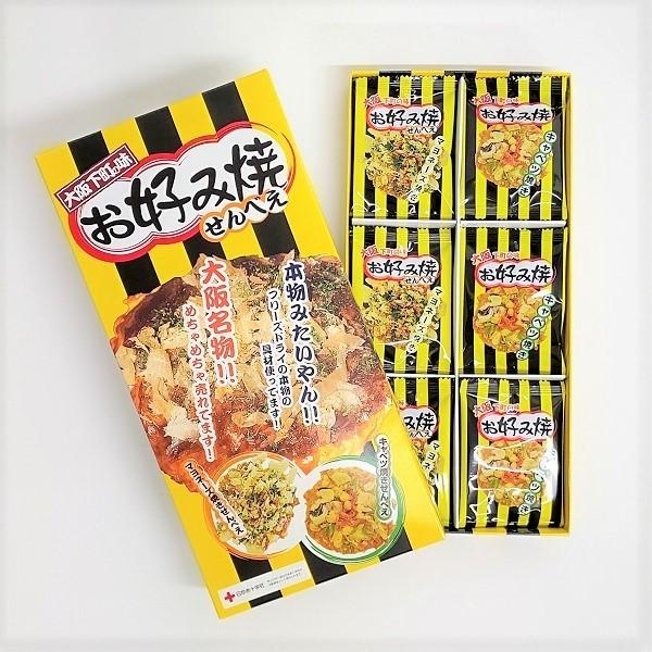 下町お好み焼せんべえ18枚入 お好み焼き せんべい お土産 おみやげ 定番 人気 大阪 関西 フリーズドライ 個包装 煎餅 おやつ おつまみ|ichibirian|08