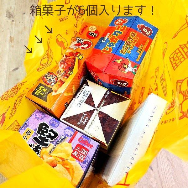 いちびり庵手提げ袋（有料） ☆袋のみ購入はできません☆ : おみやげ処