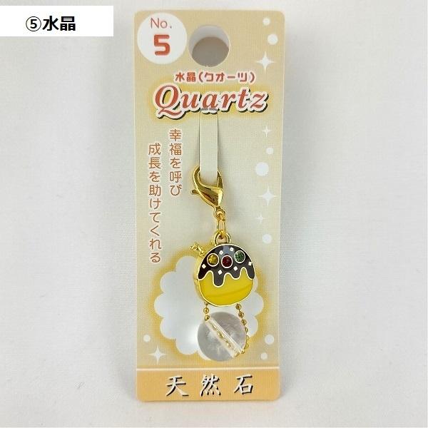 たこ焼き 天然石 チャーム 大阪 お土産 大阪土産 パワーストーン 誕生石 かわいい おしゃれ オシャレ バック バックチャーム プレゼント お返し おみやげ処いちびり庵 通販 Yahoo ショッピング
