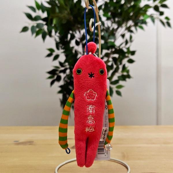 ご当地 モケケ ぬいぐるみ マスコット（和歌山・南高梅） ストラップ