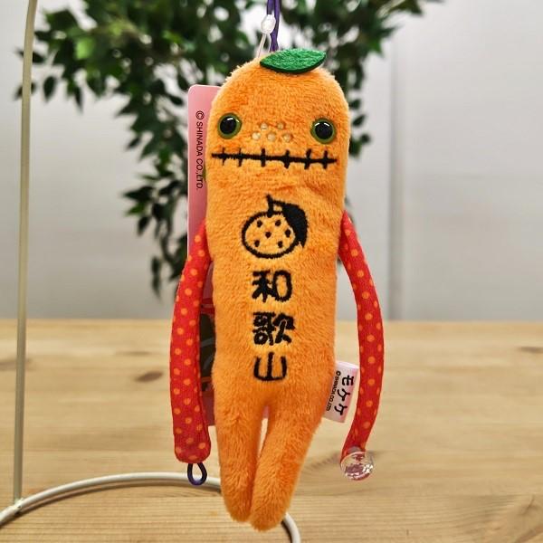 ご当地 モケケ ぬいぐるみ マスコット（和歌山・みかん） ストラップ