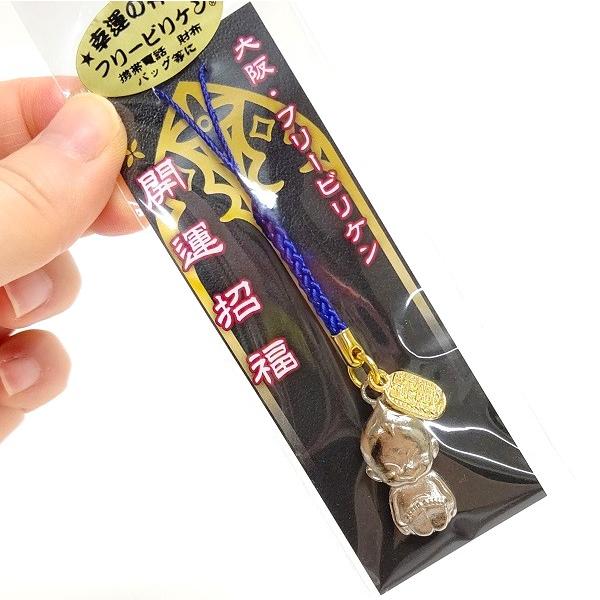ビリケン ストラップ 根付 大阪 お土産 幸運の神様 通天閣 関西 ビリケン ストラップ 根付 大阪 お土産 幸運の神様 通天閣 関西