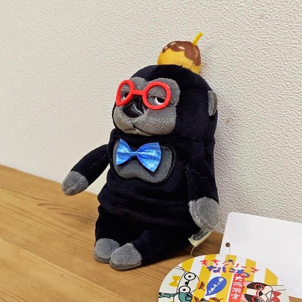 大阪限定 なにわ もちごり mini 大阪 大阪土産 大阪お土産 漫才師 ご