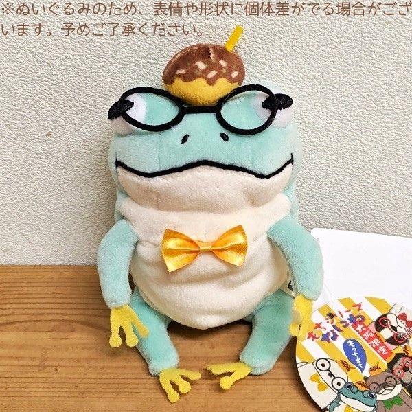 カエル ぬいぐるみ マスコット まとめ売り 大阪限定 なにわ もちかえる mini 大阪 大阪土産 大阪お土産 漫才師 ご