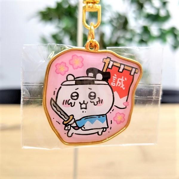 京都限定 ちいかわ ダイカットキーホルダー（新選組・ちいかわ） 京都