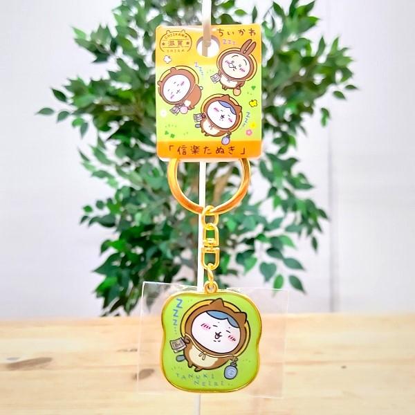 滋賀限定 ちいかわ ダイカットキーホルダー（信楽たぬき・ハチワレ