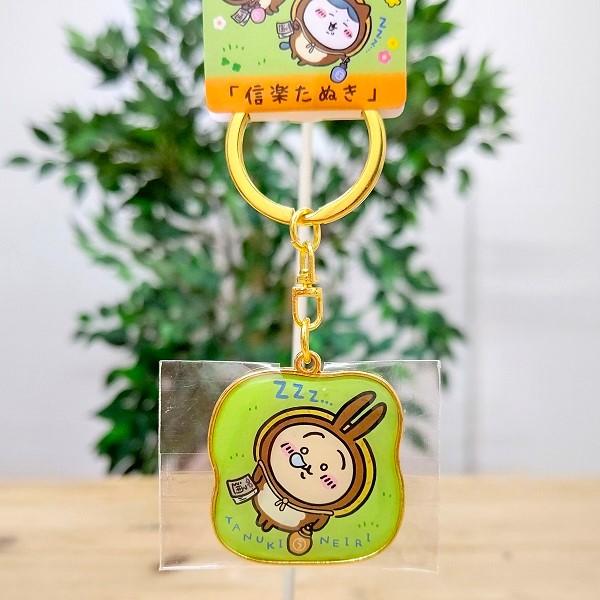滋賀限定 ちいかわ ダイカットキーホルダー（信楽たぬき・うさぎ