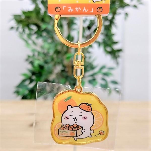 和歌山限定 ちいかわ ダイカットキーホルダー（みかん・ちいかわ