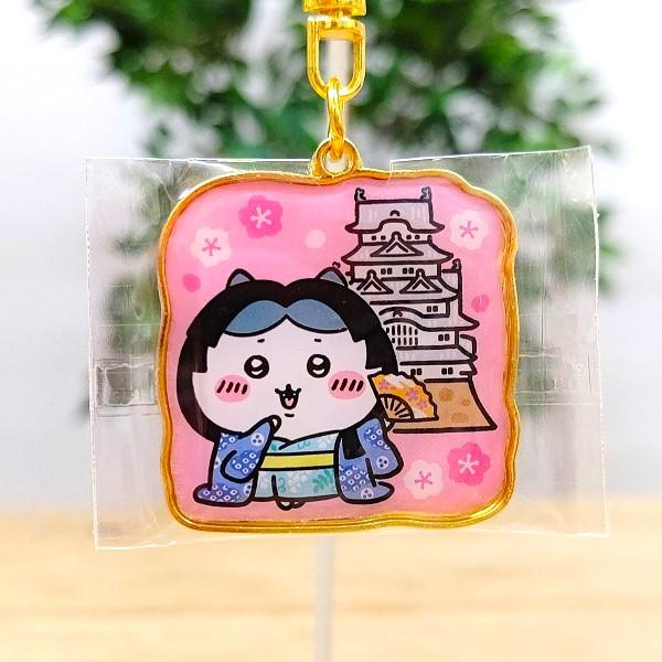 姫路限定ちいかわダイカットキーホルダー（千姫・ハチワレ） 兵庫 近畿