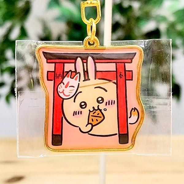 京都限定 ちいかわ ダイカットキーホルダー（伏見稲荷・うさぎ） 京都