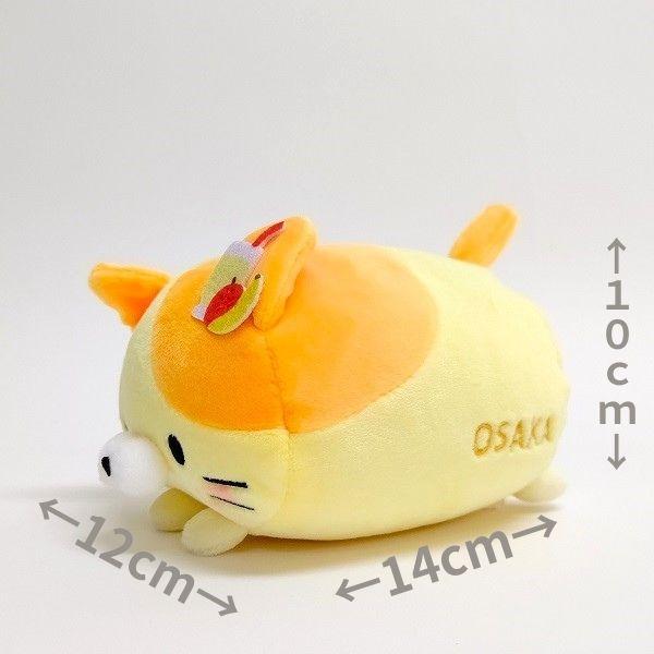 にゃんころもちページ 楽天市場】【もちふわ！ころころにゃんこ ぱーるにゃん】三重 お