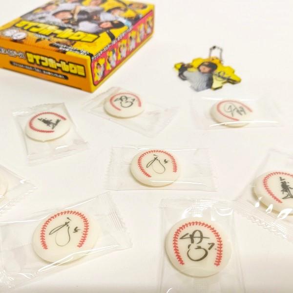 タイガース サインボール グミ 2026ver. ヨーグルト味 アクリル
