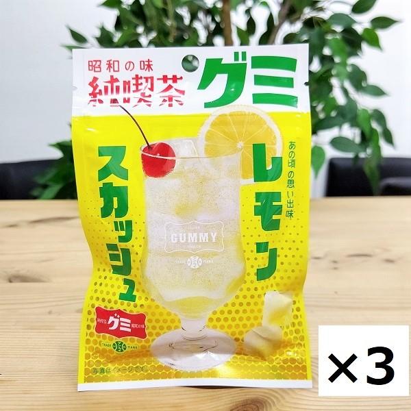 昭和の味 純喫茶グミ レモンスカッシュ 40ｇ 大人気新品 ３袋入り 懐かしの味 思い出の味 ドリンク おやつ 大阪 ぐみ 関西 懐かし グミ おみやげ 駄菓子