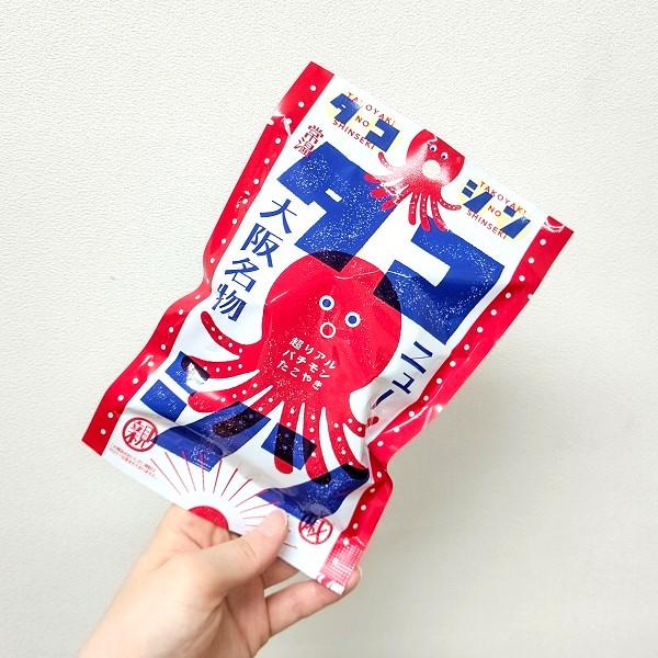 タコシン (2袋セット) 賞味期限2025.11.7 大阪 お土産 おみやげ