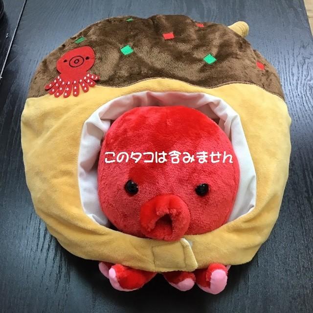 大阪 たこ焼き 帽子 お土産 仮装 オリジナル 被り物 ハロウィン コスプレ 変身 コスチューム かぶりもの イベント ホームパーティー おみやげ処いちびり庵 通販 Yahoo ショッピング