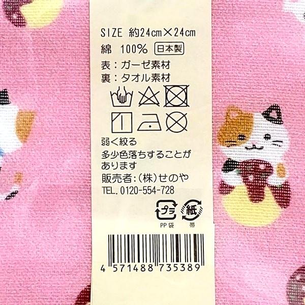 日本限定品　新品　ポケモン　ガーゼハンドタオル　大阪　チコリータ　ヒノアラシ 日本限定品 新品 ポケモン ガーゼハンドタオル 大阪 チコリータ