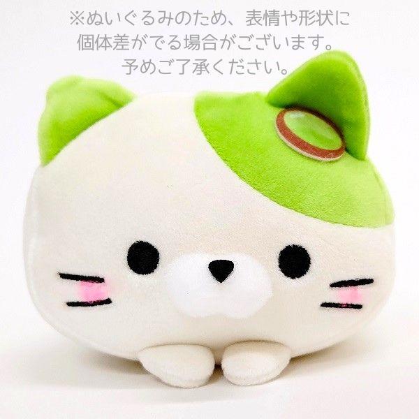 もちふわ！ころころにゃんこ まっちゃにゃん 京都 お土産 京都お土産
