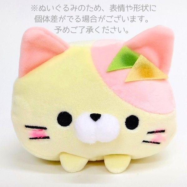 もちふわ！ころころにゃんこ やつはしにゃん 京都 お土産 京都お土産