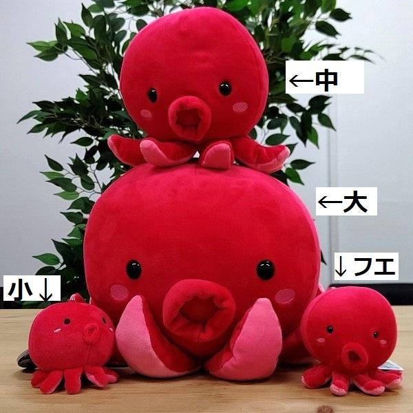 ぷてぃまりん まるふわボールチェーン ぬいぐるみ たこ 手触り もちもち 可愛い 人気 水族館 プレゼント お人形 キーホルダー おみやげ処いちびり庵 通販 Yahoo ショッピング