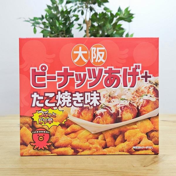 たこやき p_00797_og.png