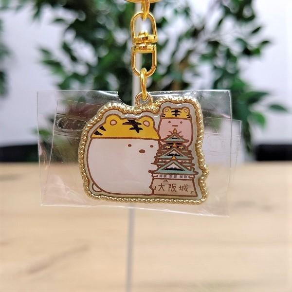 すみっコぐらし しろくま 大阪城でのんびり ダイカットキーホルダー 大阪 お土産 すみっこぐらし シロクマ キーホルダー 大阪限定 関西 プレゼント おみやげ処いちびり庵 通販 Yahoo ショッピング