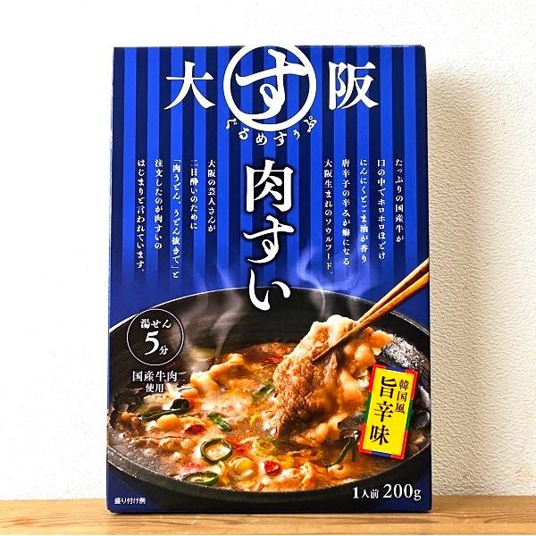 大阪ぐるめすぅぷ 肉すい 韓国風 OSAKA SAIKA 大阪土産 レトルト お