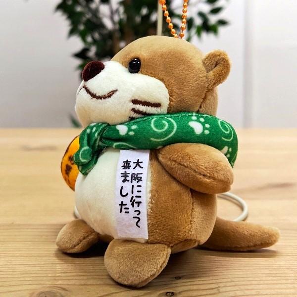 旅シリーズ フエ入り マスコット カワウソ／たこ焼き ボールチェーン