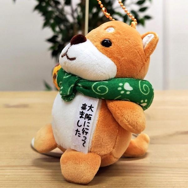 旅シリーズ フエ入り マスコット 柴犬／たこ焼き ボールチェーン 大阪