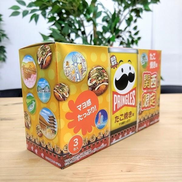 関西限定 プリングルス たこ焼き味 ソース マヨネーズ 大阪みやげ お土産 地域限定 ご当地限定 定番 人気 旅行 帰省 お取り寄せ|ichibirian|03