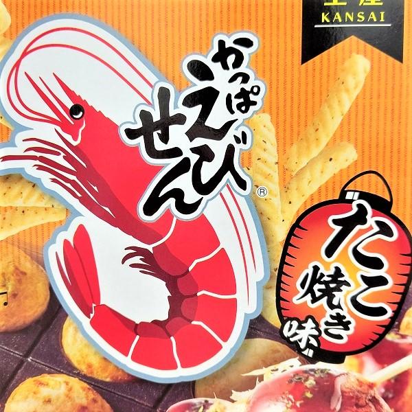 関西限定 かっぱえびせん たこ焼き味 8袋入 天然えび カルビー 関西限定 かっぱえびせん たこ焼き味 8袋入 天然えび カルビー