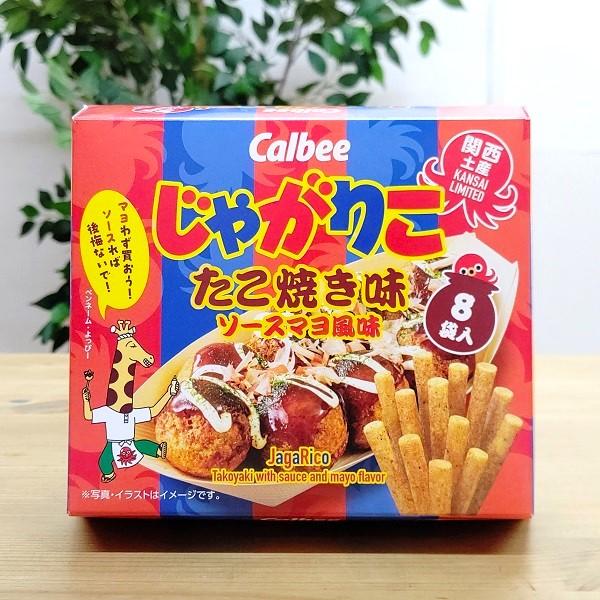 関西限定じゃがりこ たこ焼き味 予約販売 本 大阪土産 おみやげ 地域限定 ご当地限定 個包装 Calbee 人気 カルビー ソースマヨ