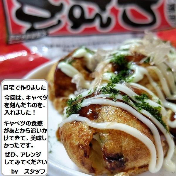 わなか たこ焼の素 (袋)　　たこ焼粉わなか たこ焼き粉 粉 大阪 難波 コナモン 粉もん たこ焼パーティー たこパ  たこやき　お取り寄せ　ポスト投函専用｜ichibirian｜02