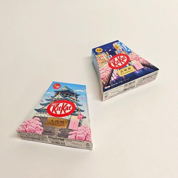 キットカット 大阪城 桜味 10枚入 大阪 大阪土産 大阪お土産 大阪城